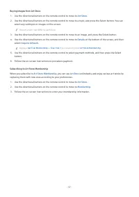 Страница 57