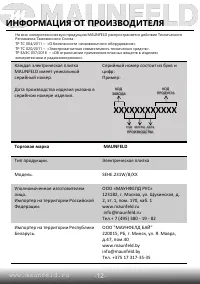 Страница 13