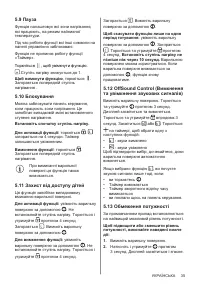 Страница 35