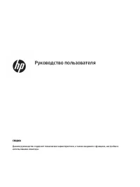 Страница 1