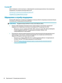 Страница 46