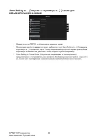 Страница 33