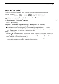 Страница 107