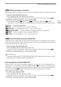 Страница 109