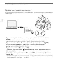 Страница 118