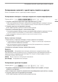 Страница 119