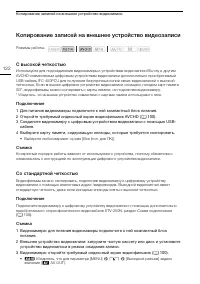 Страница 122
