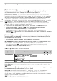 Страница 128