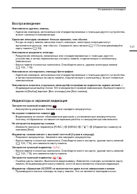Страница 141