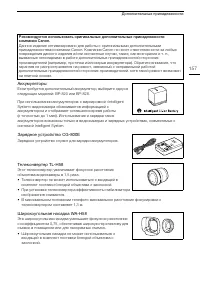 Страница 157