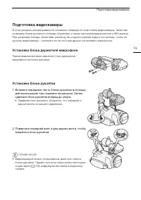 Страница 19