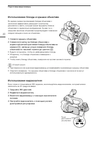 Страница 20