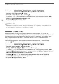 Страница 28