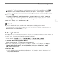 Страница 33