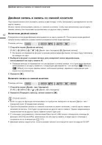 Страница 42