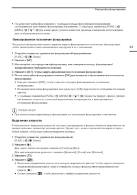 Страница 49