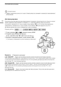 Страница 50