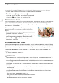 Страница 52