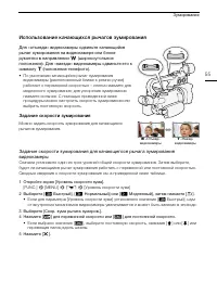 Страница 55