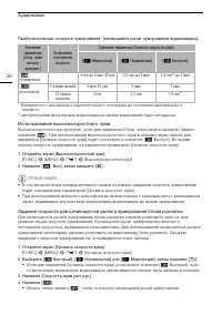 Страница 56