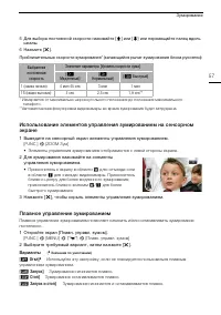 Страница 57