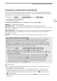 Страница 59