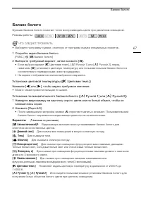 Страница 67