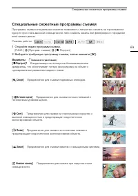 Страница 69