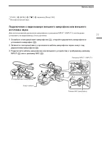 Страница 77
