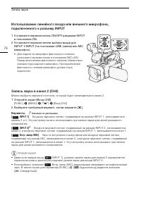 Страница 78