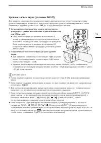 Страница 79