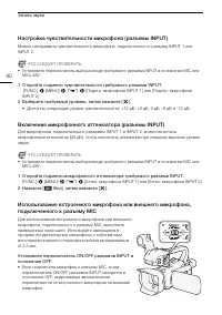 Страница 80