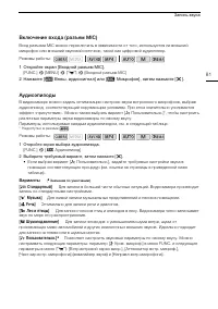 Страница 81