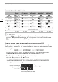 Страница 82