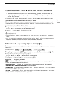 Страница 83