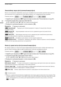 Страница 84