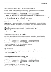 Страница 85