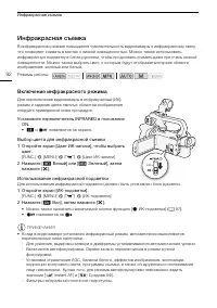 Страница 92