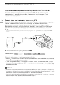 Страница 94