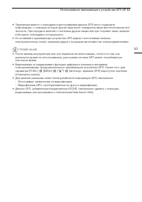Страница 95