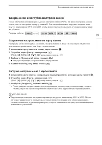 Страница 99