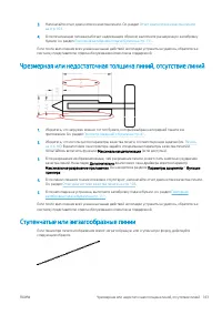 Страница 147