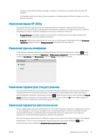 Страница 33