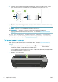 Страница 40
