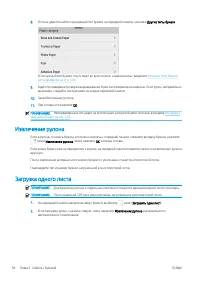 Страница 42