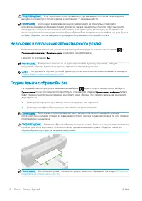 Страница 46