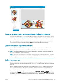 Страница 51