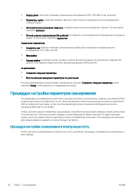 Страница 66