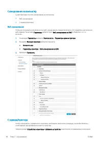 Страница 72