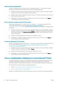 Страница 82